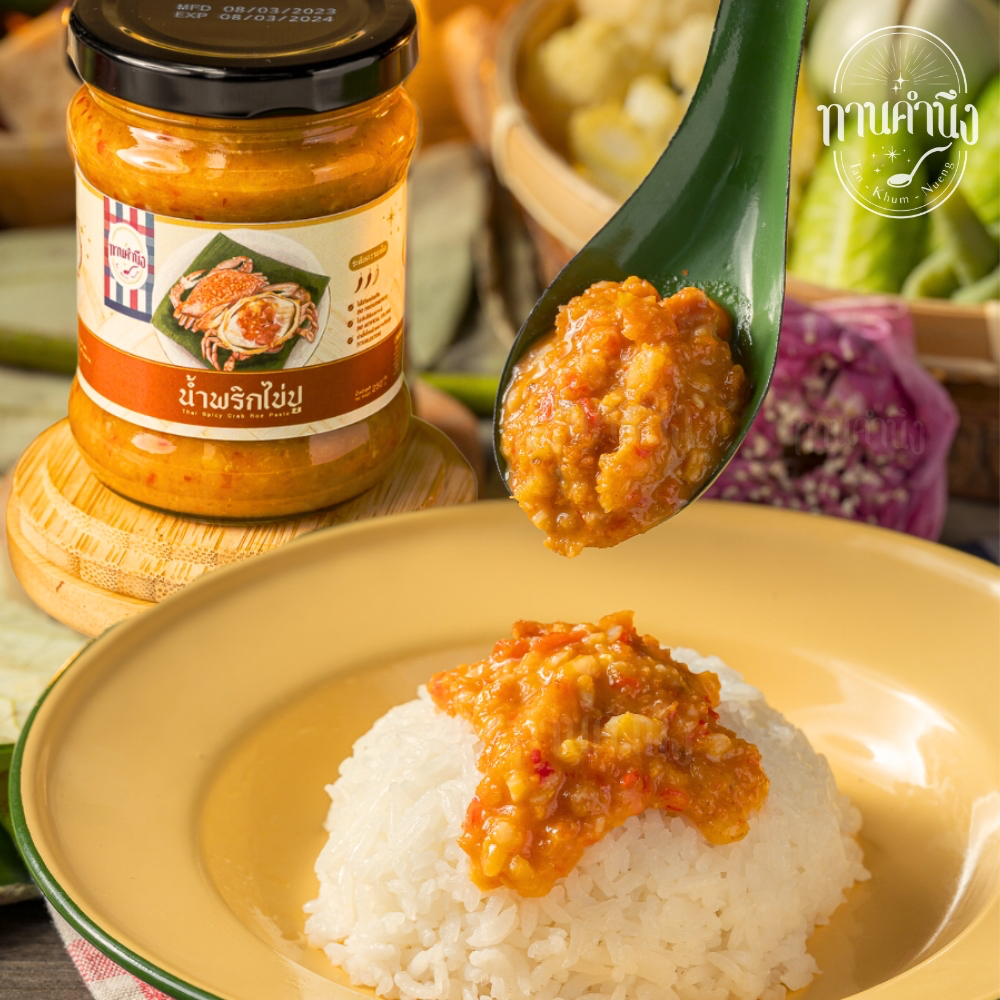 น้ำพริกไข่ปู 3