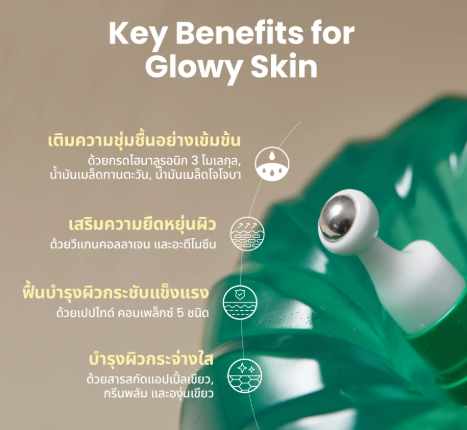 Vegan Collagen Eye Serum 2