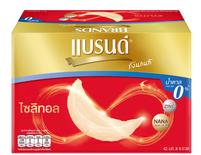รังนกแท้ สูตรไซลิทอล 2