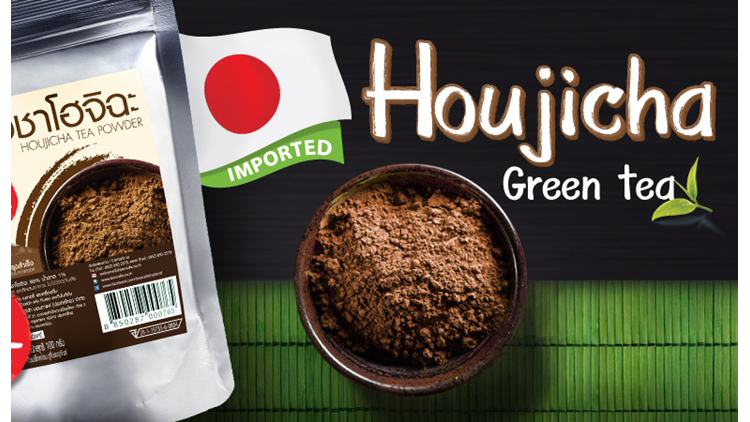 Houjicha Tea Powder 2
