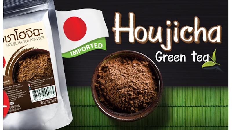 Houjicha Tea Powder 2