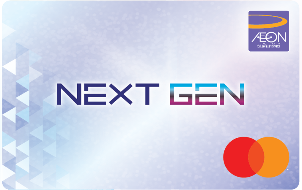 NextGen Digital  1