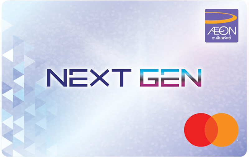 NextGen Digital 1