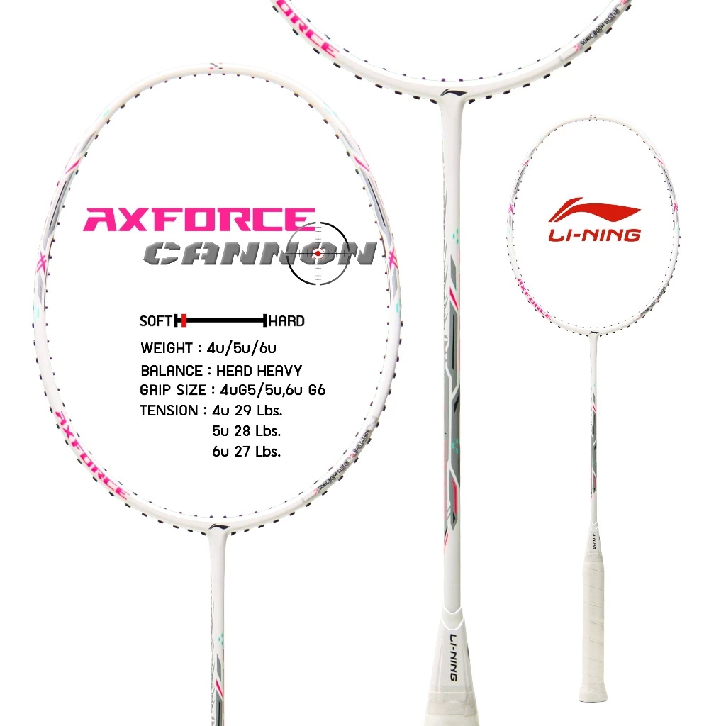 ไม้แบดมินตัน รุ่น Axforce Cannon 2
