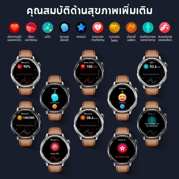 Pulse Smartwatch 3