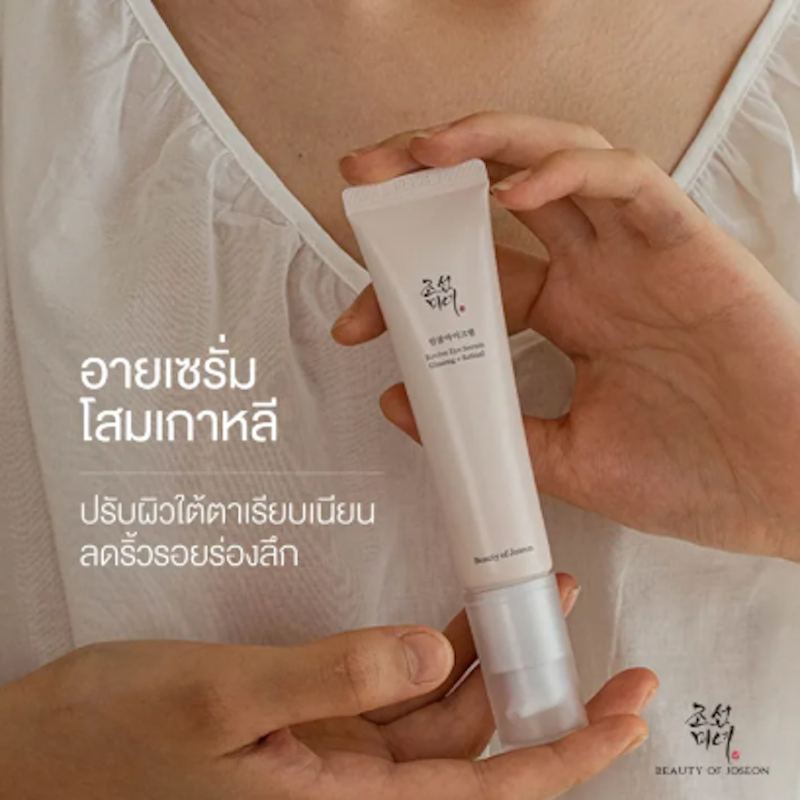 Revive Eye Serum Ginseng + Retinal 2