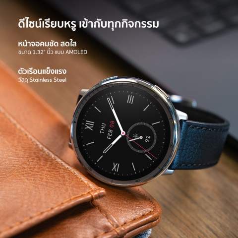Active 2 Premium Version 2