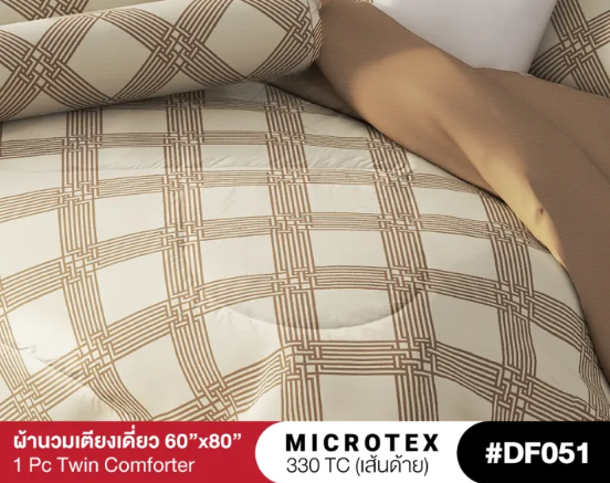Microtex Design Vol.9 3
