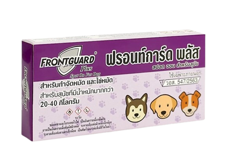 ยาหยดเห็บหมัด สำหรับสุนัขและแมว 1