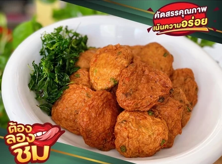 ทอดมันปลากราย เนื้อปลาแท้ 3