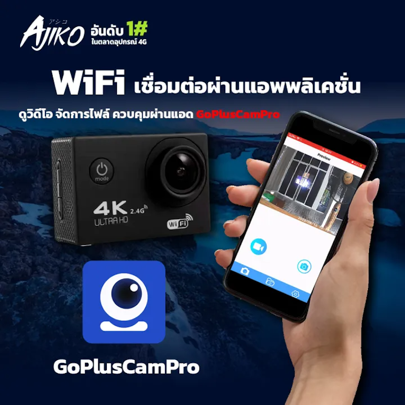 Action Cam 3