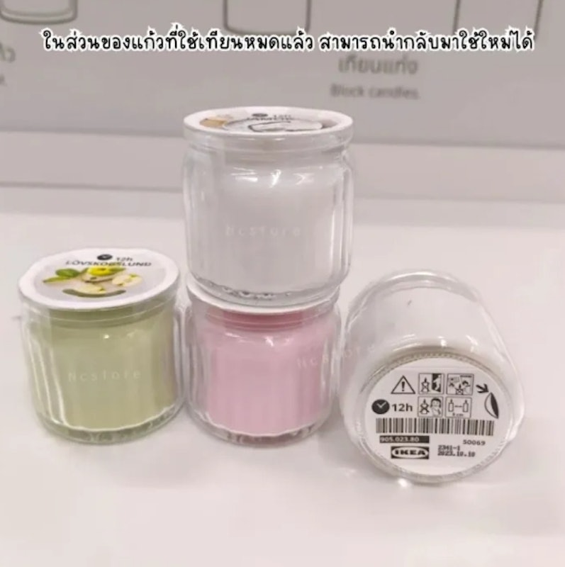 เทียนหอม HÖKGÖK วานิลลา 2
