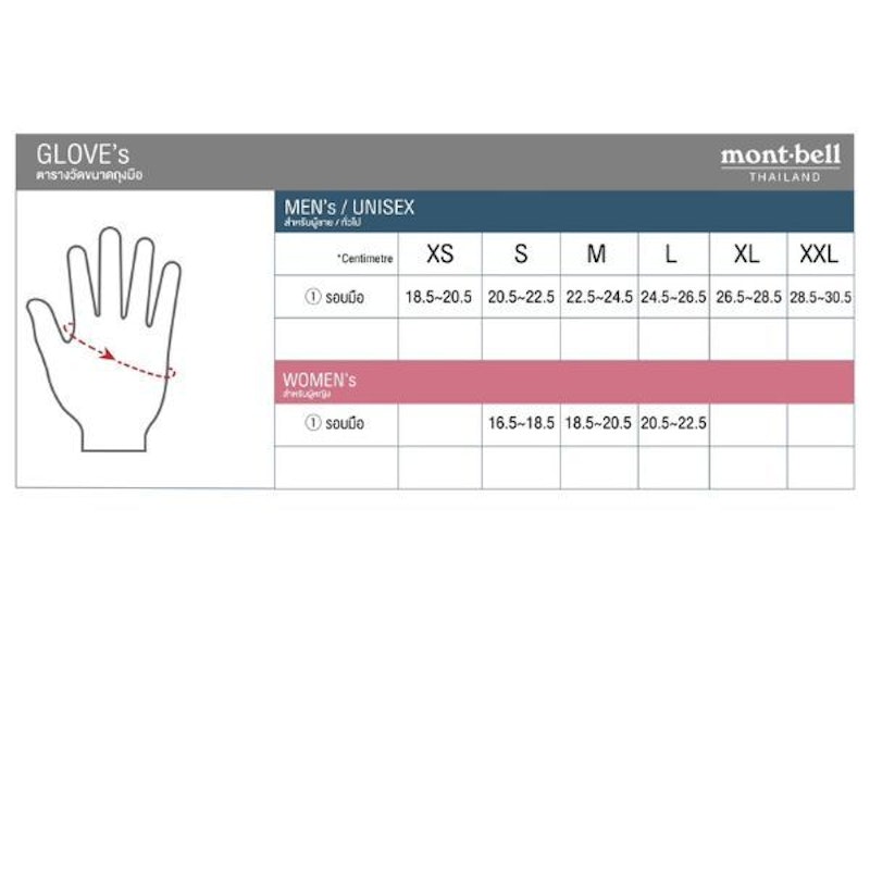 CLIMAPLUS Knit Gloves Men's รุ่น 1118546 3