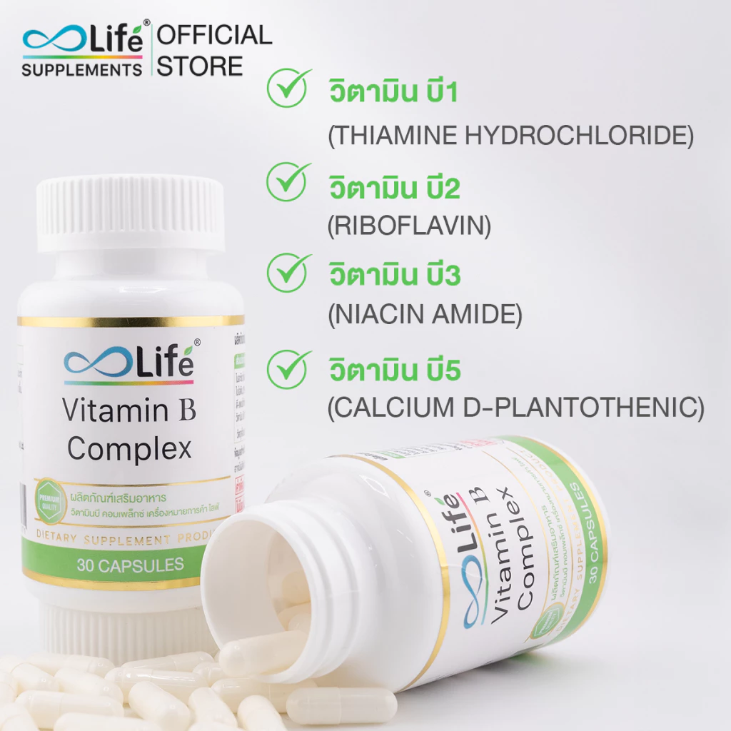 Vitamin B Complex 3