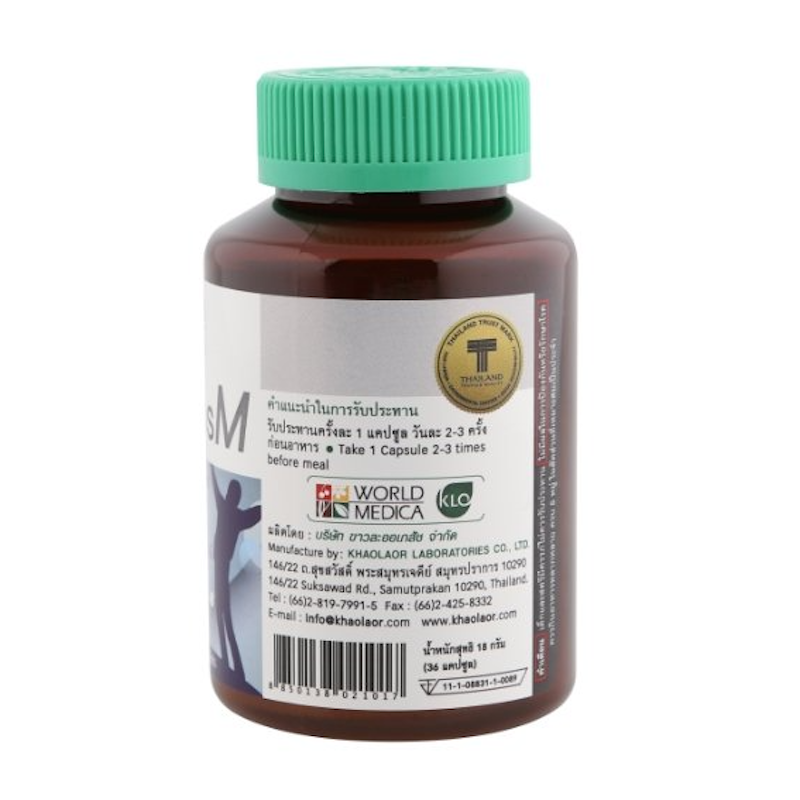 Cordyceps M ถั่งเช่าผสมโสมเกาหลี 2