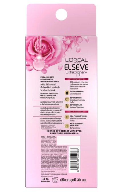 น้ำมันใส่ผม Elseve Extraordinary Oil With French Rose Oil 3