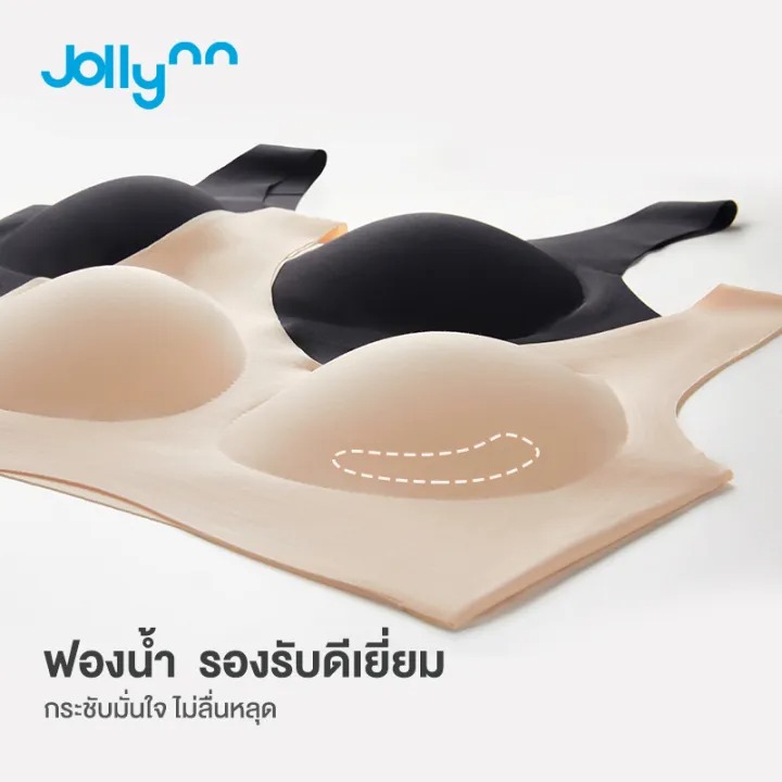 เสื้อในไร้ขอบ Cloud Zero Touch 3