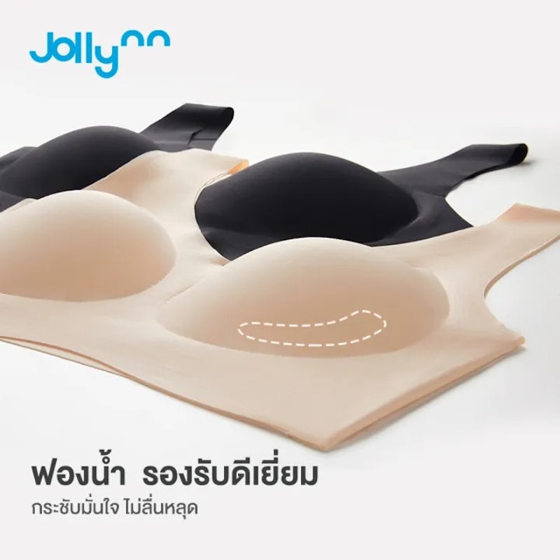 เสื้อในไร้ขอบ Cloud Zero Touch 3