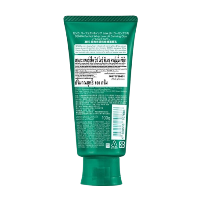 โฟมล้างหน้า Perfect Whip Low pH Calming Cica 3