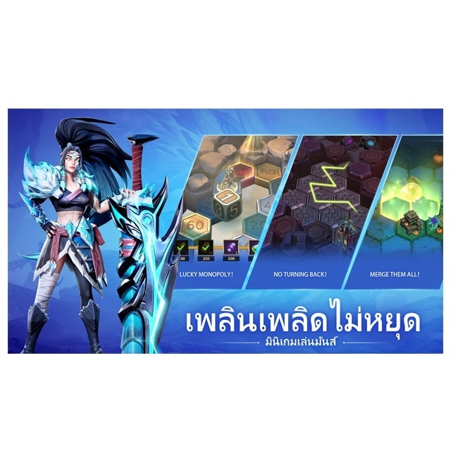 เกม Turn Based มือถือ Infinite Magicraid 2