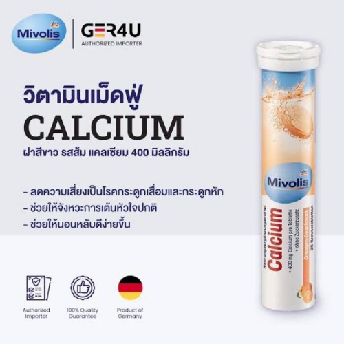 Calcium 2