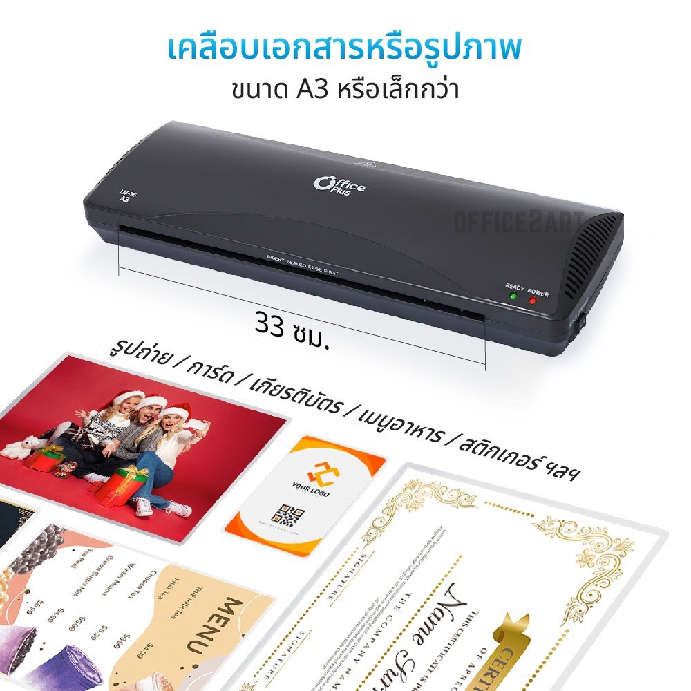 เครื่องเคลือบบัตร 2