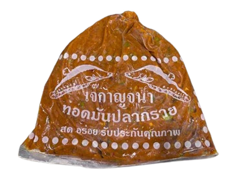 ทอดมันปลากราย 1