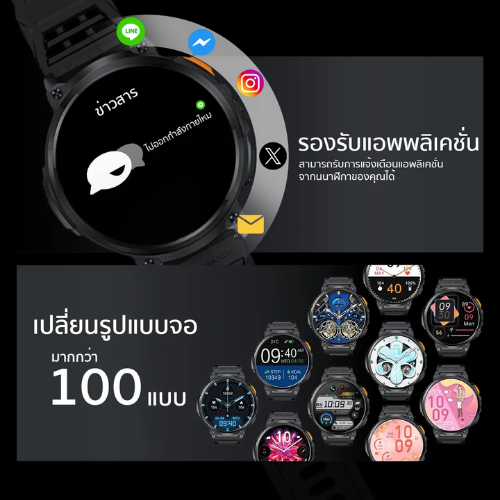 Mega Smart Watch 3