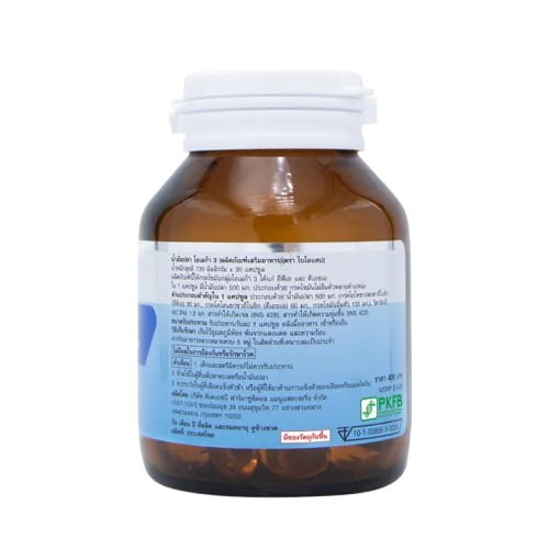 Fish Oil  2