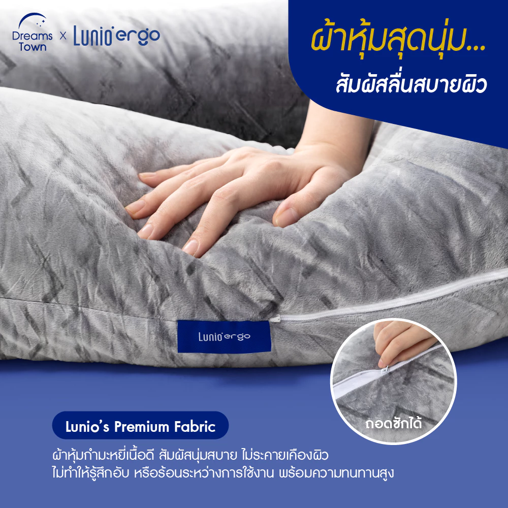 หมอนข้างคนท้อง รุ่น Cuddle Pillow 3
