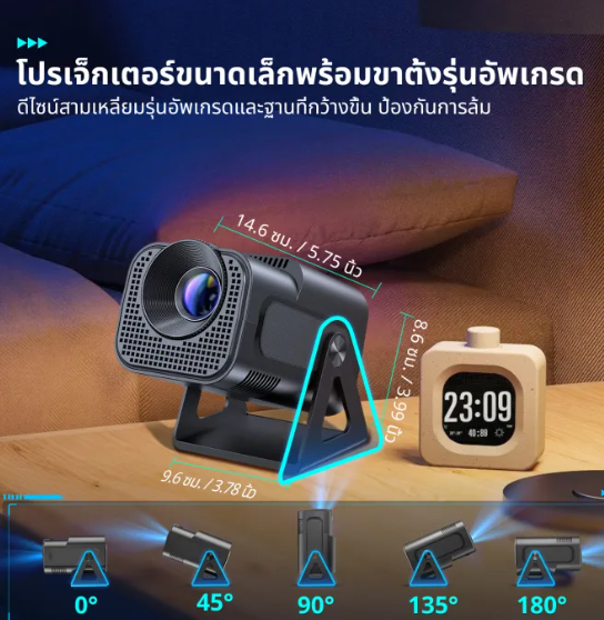 โปรเจคเตอร์พกพา Gimbal 5 Mini Smart 2