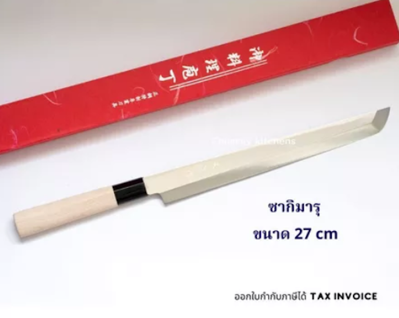Yanagiba Knife 3