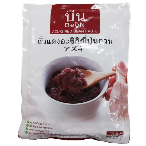 10 ถั่วแดงกวน ยี่ห้อไหนอร่อย ปี 2026 สำเร็จรูป อร่อย 2