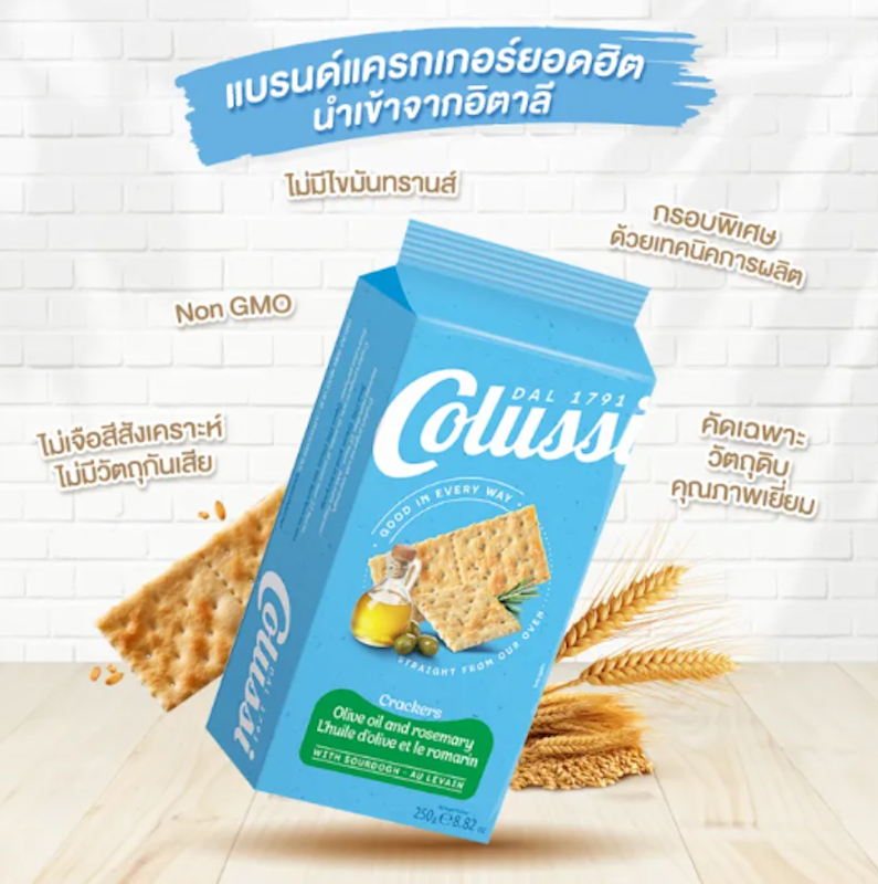 Whole Wheat Crackers 2