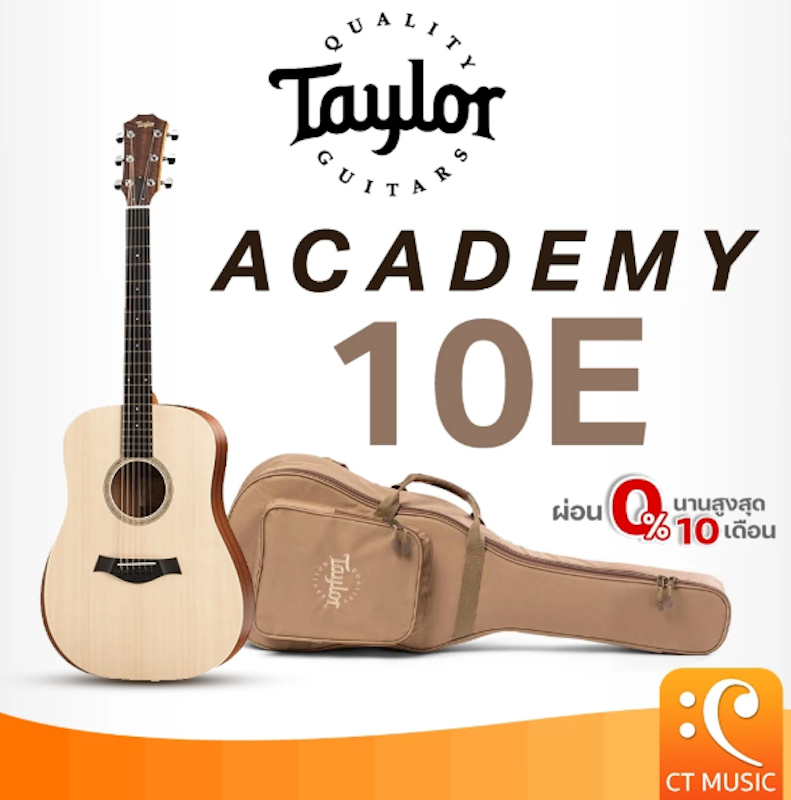กีตาร์โปร่งไฟฟ้า Academy 10E 2