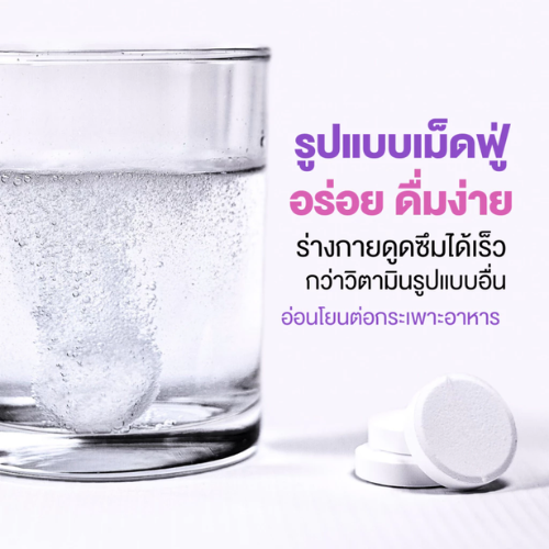 Kids Multivitamins + Calcium  2