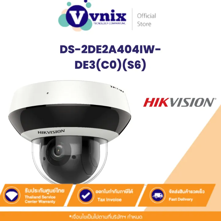 กล้องวงจรปิด 4MP 4X Outdoor IR Mini Dome PTZ 2