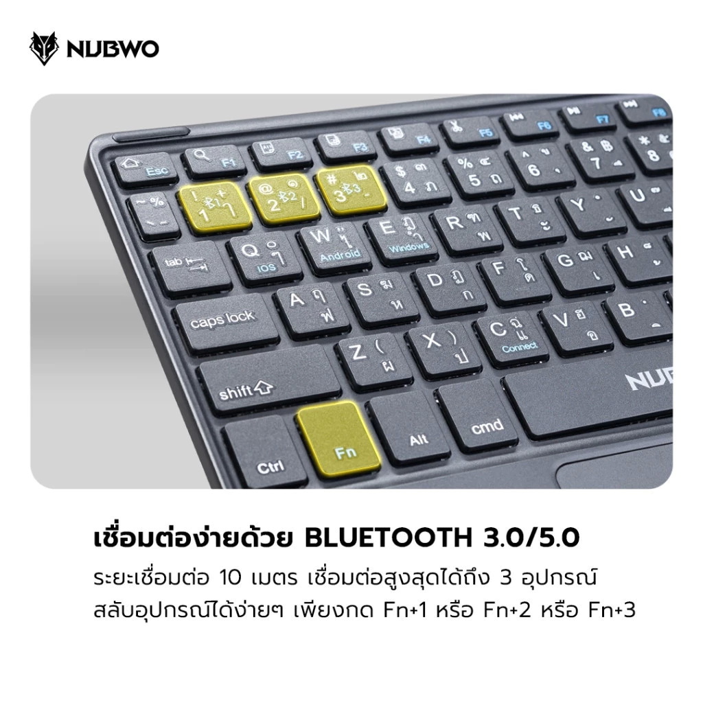 คีย์บอร์ดไร้สาย Keyboard Bluetooth 3