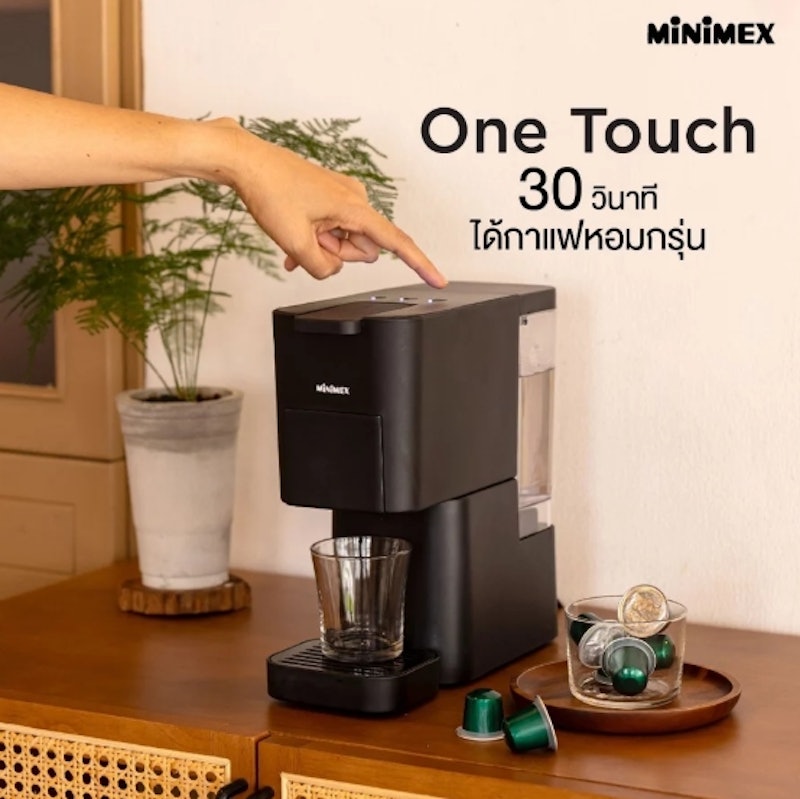 เครื่องชงกาแฟเอสเปรสโซ่ชนิดแคปซูล รุ่น MCAP1 3