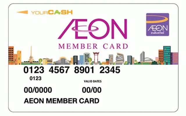 บัตรกดเงินสดและผ่อนชำระสินค้าสมาชิกอิออน 1
