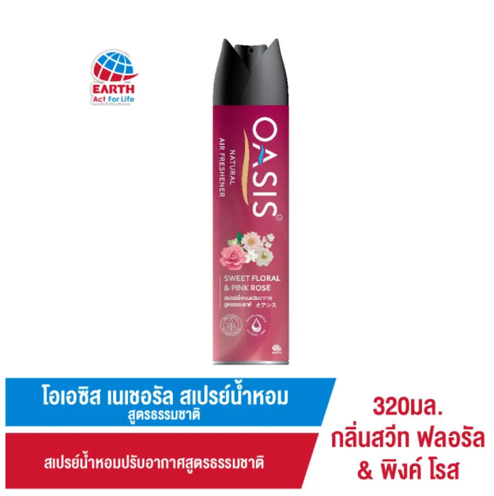 น้ำหอมปรับอากาศ Natural Spray Sweet Floral & Pink Rose 2