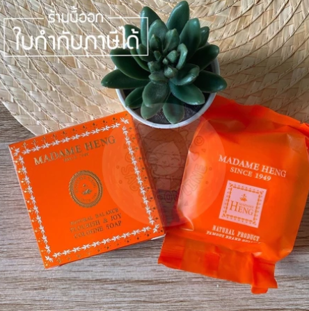 Flourish Joy Collagen Soap 2