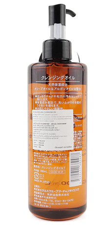 Cleansing Oil 2