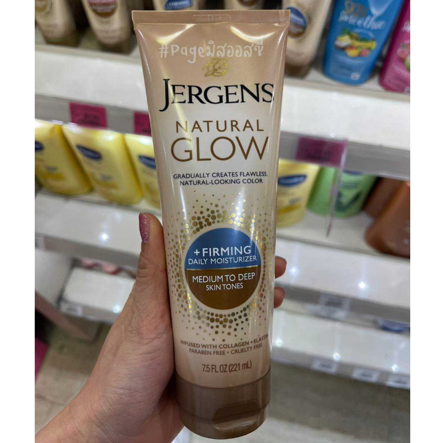 Natural Glow And Firming Medium To Deep 2