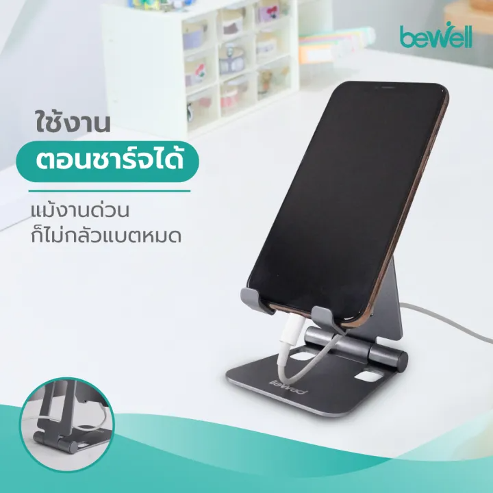 แท่นวางมือถือ 2