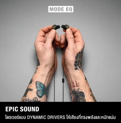 Mode EQ หูฟัง In-Ear 2