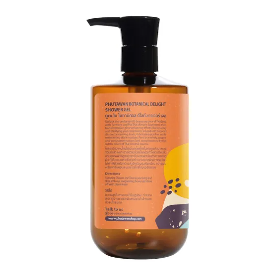 เจลอาบน้ำ สูตรทรอปิคอล Tropical Shower Gel Botanical Delight 2