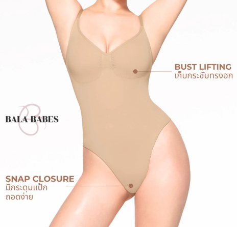 Seamless Brief Bodysuit 3