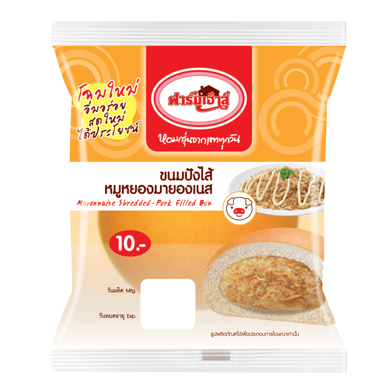 10 ขนมปังหมูหยอง ยี่ห้อไหนอร่อย ปี 2026 อร่อยเนื้อนุ่ม ไส้ทะลัก 3