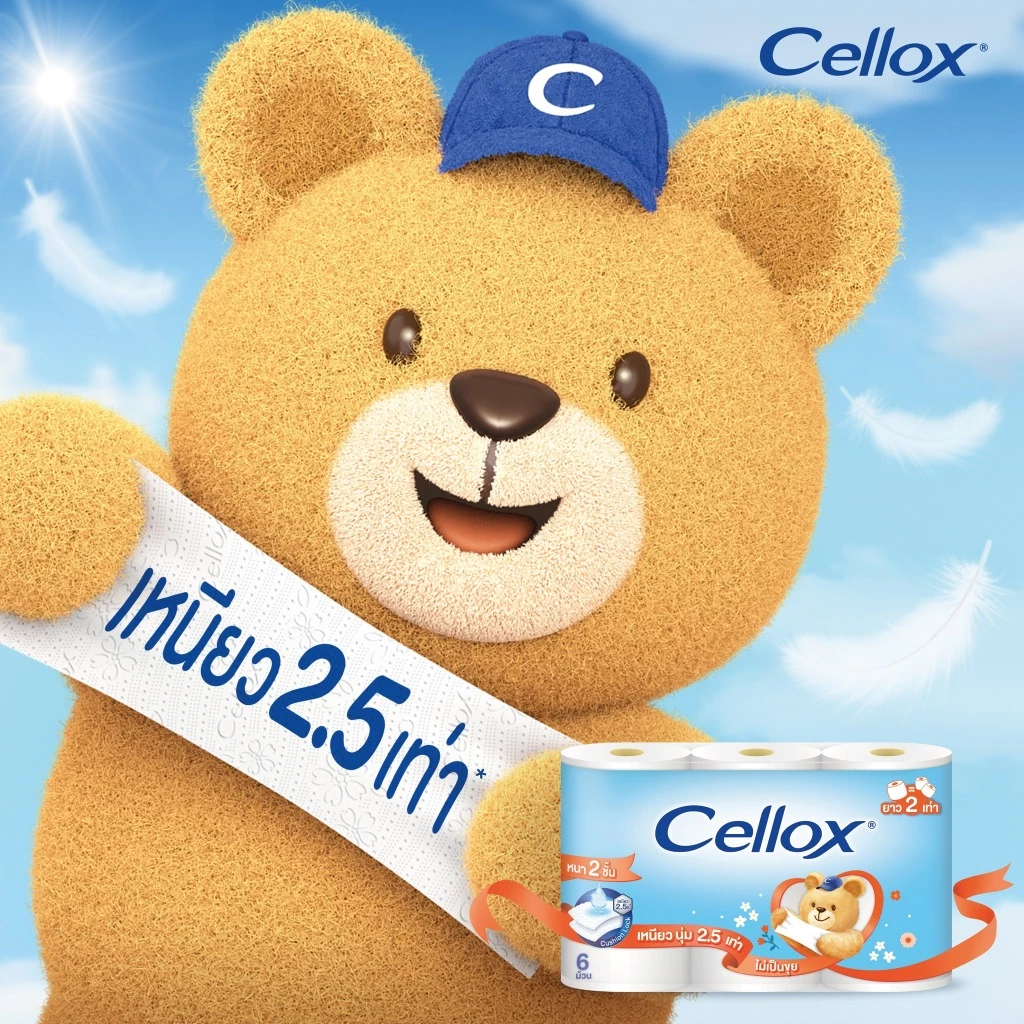 2 ply 2X-32'R Toilet Tissue 3